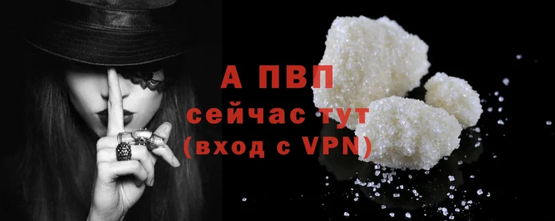 darknet телеграм  Ижевск  Alfa_PVP крисы CK 