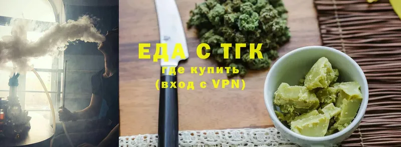 omg tor  Ижевск  Еда ТГК конопля  купить наркоту 