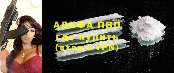 MDMA Бугульма